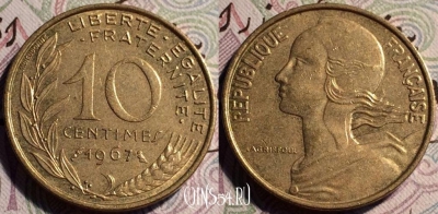 Франция 10 сантимов 1967 г., KM# 929, 60-069b