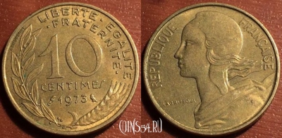Франция 10 сантимов 1973 года,  KM# 929, 48-059