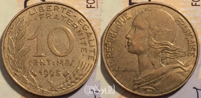 Франция 10 сантимов 1995 года, KM# 929, 205-065