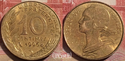 Франция 10 сантимов 1996 года, KM# 929, 216-121