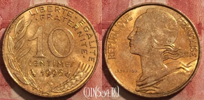 Франция 10 сантимов 1996 года, KM# 929, 232-005