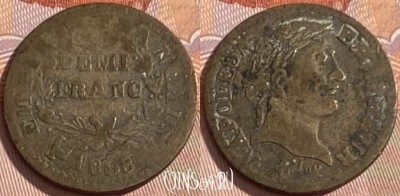 Франция 1/2 франк 1808 года Ag, KM# 680, 344p-122 ♛