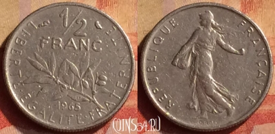 Франция 1/2 франка 1965 года, KM# 931, 319n-111