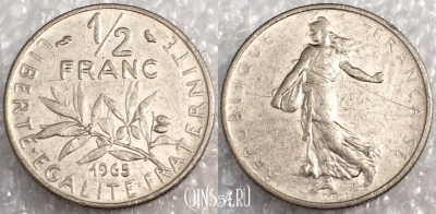 Франция 1/2 франка 1965 года, KM# 931, 076-070a