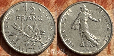 Франция 1/2 франка 1966 года, KM# 931, 289s-080 ♛