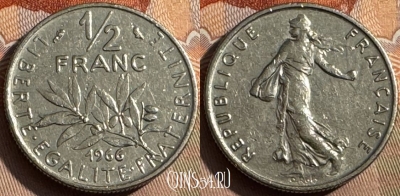 Франция 1/2 франка 1966 года, KM# 931, 348s-143