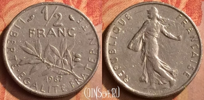 Франция 1/2 франка 1967 года, KM# 931, 126n-083