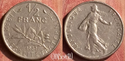 Франция 1/2 франка 1967 года, KM# 931, 389n-100