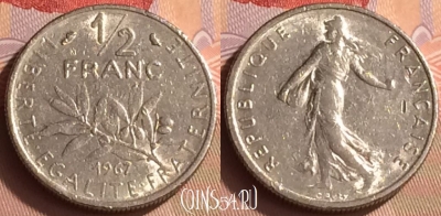 Франция 1/2 франка 1967 года, KM# 931, 430-107