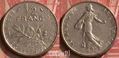Франция 1/2 франка 1969 года, KM# 931, 052n-174