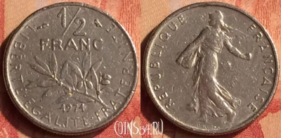 Франция 1/2 франка 1971 года, KM# 931, 049n-003