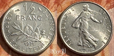 Франция 1/2 франка 1971 года, KM# 931, 287s-110 ♛