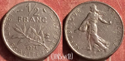 Франция 1/2 франка 1971 года, KM# 931, 369n-075