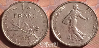 Франция 1/2 франка 1972 года, KM# 931, 050i-062