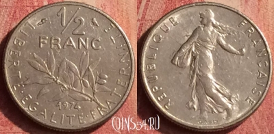 Франция 1/2 франка 1974 года, KM# 931, 389n-026