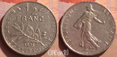 Франция 1/2 франка 1975 года, KM# 931, 088o-010