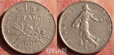 Франция 1/2 франка 1975 года, KM# 931, 389n-108