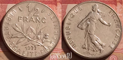 Франция 1/2 франка 1977 года, KM# 931, 283k-096