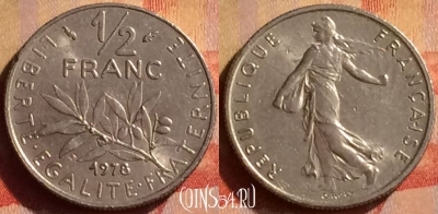 Франция 1/2 франка 1978 года, KM# 931, 326n-064