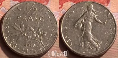 Франция 1/2 франка 1978 года, KM# 931, 423-056