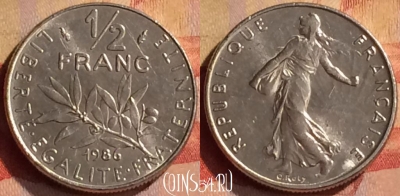 Франция 1/2 франка 1986 года, KM# 931, 314n-013