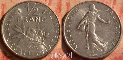Франция 1/2 франка 1994 года, KM# 931, 048n-129