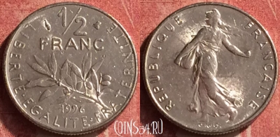 Франция 1/2 франка 1996 года, KM# 931, 371n-038