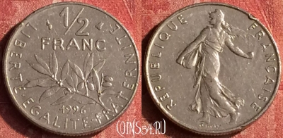 Франция 1/2 франка 1996 года, KM# 931, 399-045