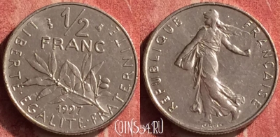 Франция 1/2 франка 1997 года, KM# 931, 366n-054