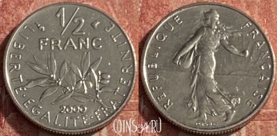 Франция 1/2 франка 2000 года, KM# 931, 217q-087 ♛