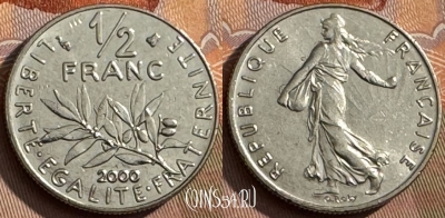 Франция 1/2 франка 2000 года, KM# 931, 389s-036