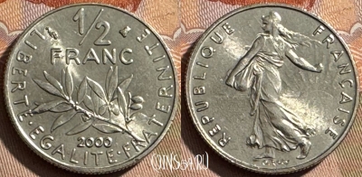 Франция 1/2 франка 2000 года, KM# 931, 405s-013 ♛
