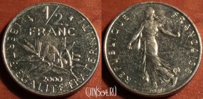 Франция 1/2 франка 2000 года, KM# 931, 048-089