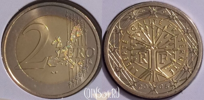 Франция 2 евро 2005 года, KM# 1289, BU, 401n-058 ♛