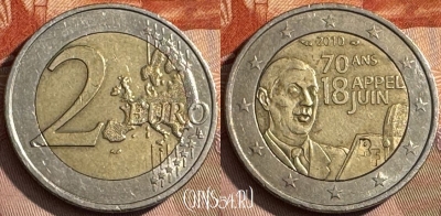Франция 2 евро 2010 года, KM# 1676, 468s-669
