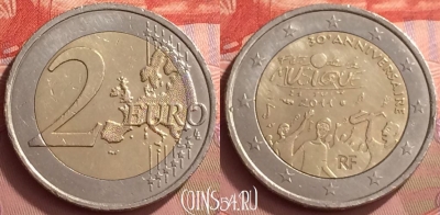Франция 2 евро 2011 года, KM# 1789, 054l-162