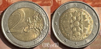 Франция 2 евро 2018 года, 468s-673
