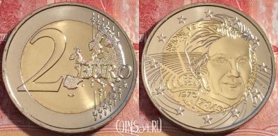 Франция 2 евро 2018 года, Симона Вейль, UNC, 077c-071