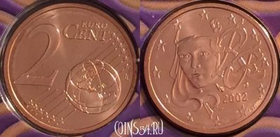 Франция 2 евроцента 2002 года, KM# 1283, BU, 401n-028 ♛