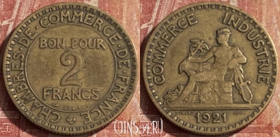 Франция 2 франка 1921 года, KM# 877, 081p-025 ♛