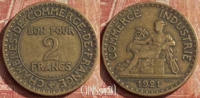 Франция 2 франка 1921 года, KM# 877, 094p-115