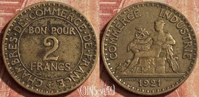 Франция 2 франка 1921 года, KM# 877, 117p-051