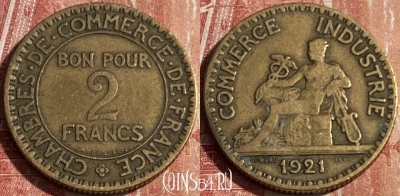 Франция 2 франка 1921 года, KM# 877, 166q-087 ♛