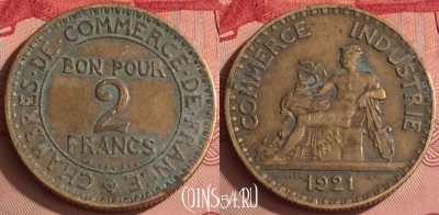 Франция 2 франка 1921 года, KM# 877, 324o-079