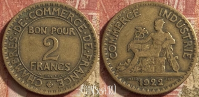 Франция 2 франка 1922 года, KM# 877, 067p-144