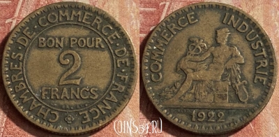 Франция 2 франка 1922 года, KM# 877, 117p-062