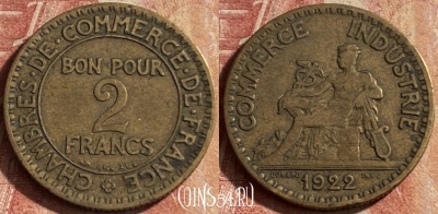 Франция 2 франка 1922 года, KM# 877, 117p-126