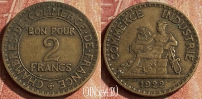 Франция 2 франка 1922 года, KM# 877, 118p-024