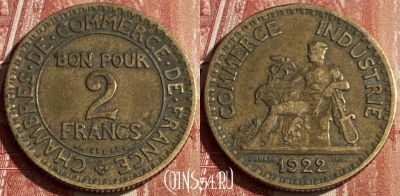 Франция 2 франка 1922 года, KM# 877, 140q-085 ♛