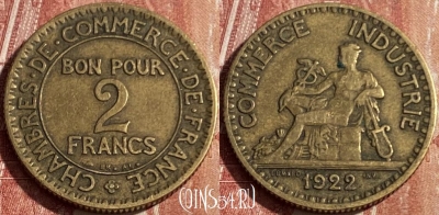 Франция 2 франка 1922 года, KM# 877, 166q-018 ♛